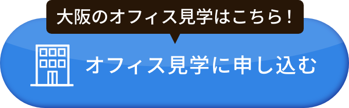 お問い合わせはこちら