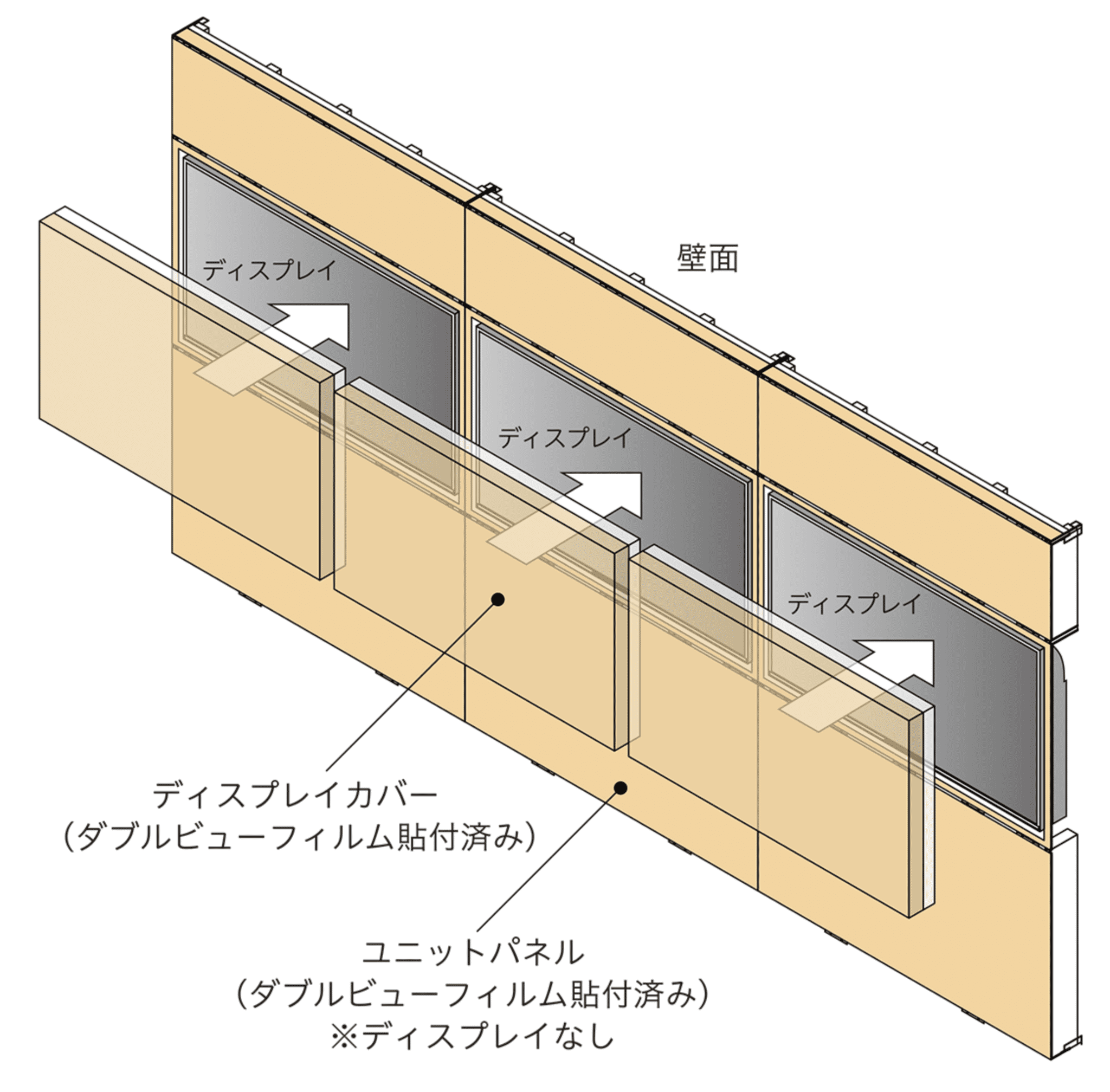 施工詳細図イメージ