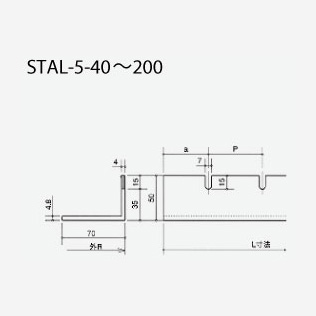 ルーバー ストリンガータイプ STAL-5-40～200