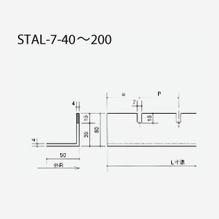 ルーバー ストリンガータイプ STAL-7-40～200