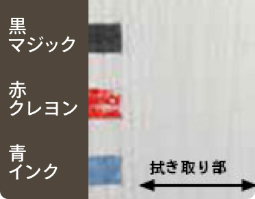 一般オレフィンシート